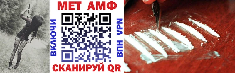 omg Заводоуковск АМФ 97%