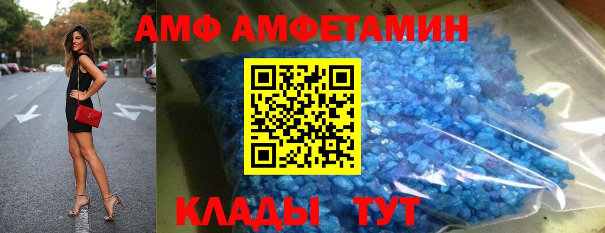 Заводоуковск  ГАШ  Вход с VPN  Мефедрон кристаллы  MDMA  Гашиш  Меф МЯУ МЯУ  Cocaine 