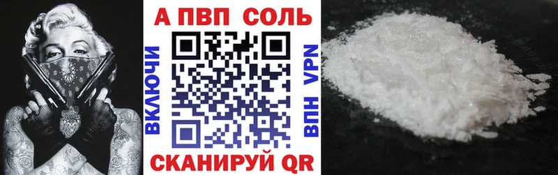 А ПВП VHQ  blacksprut ТОР  Заводоуковск 