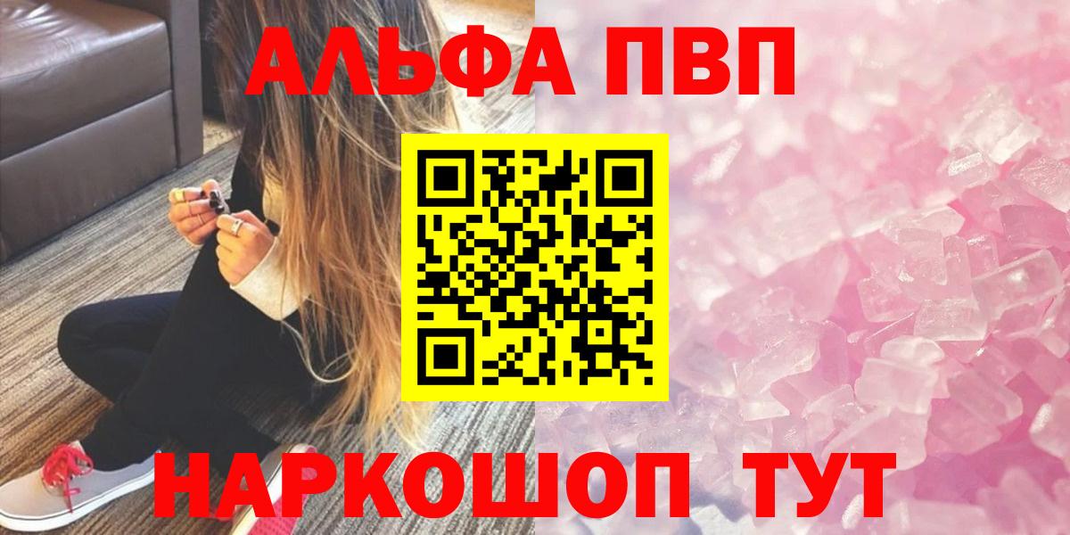 МЕФ  АМФ  Хэш  Меф  Вход с VPN  Заводоуковск  Бошки Шишки 