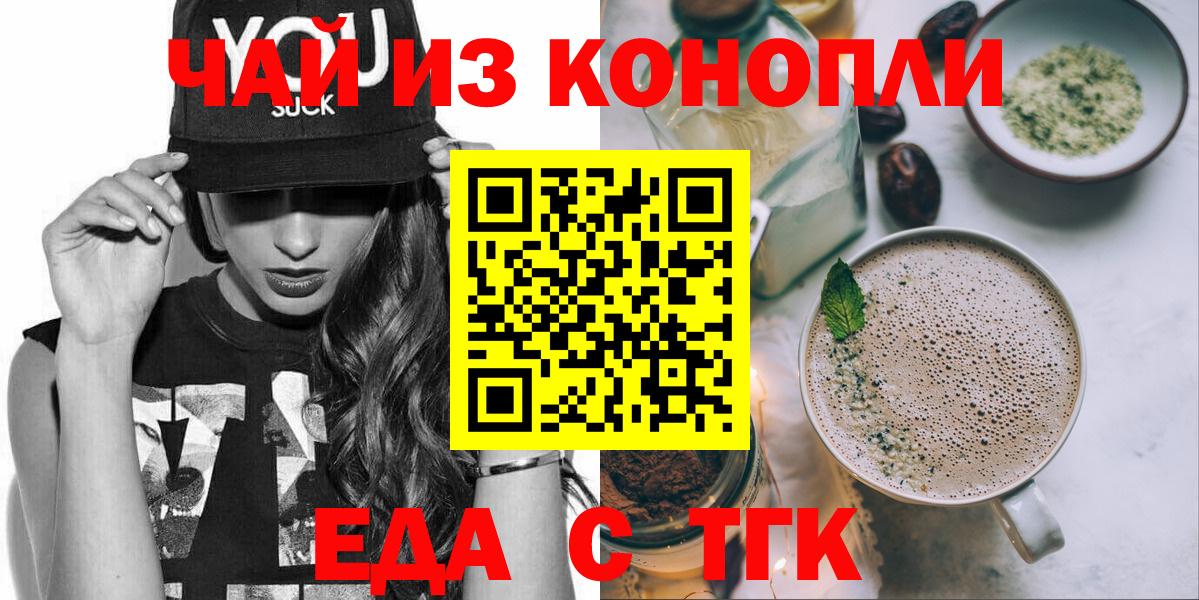 Canna-Cookies марихуана  Заводоуковск 