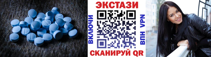 маркетплейс состав  Заводоуковск  Ecstasy круглые 