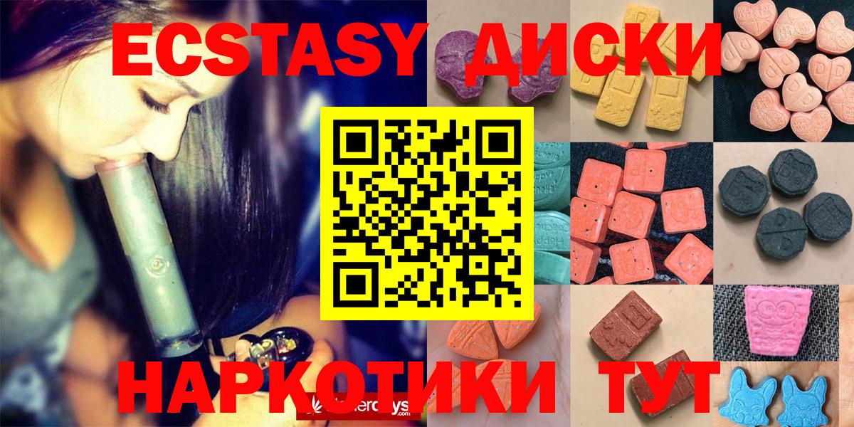 Ecstasy TESLA Заводоуковск