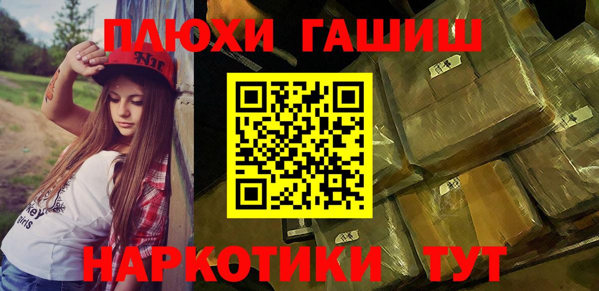 Гашиш 40% ТГК  ГАШ AMNESIA HAZE  Заводоуковск 