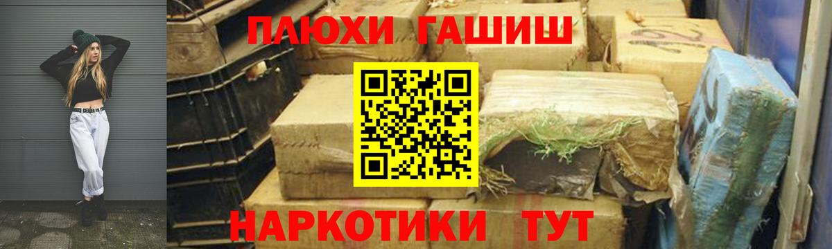 БУТИРАТ Заводоуковск