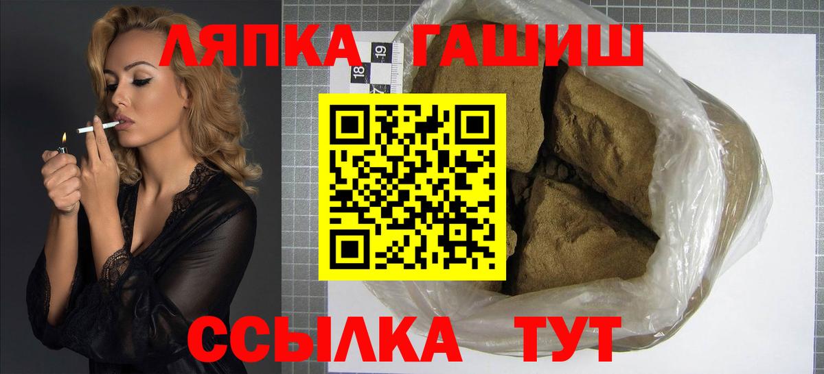 ГАШИШ 40% ТГК  Вход с VPN  Гашиш Premium  Заводоуковск 