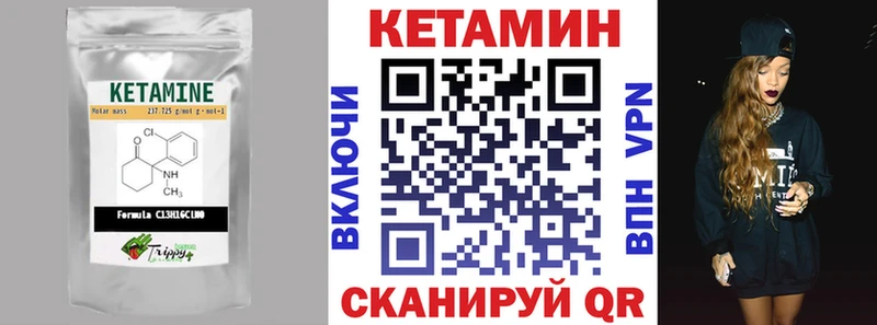 Кетамин VHQ  Заводоуковск 