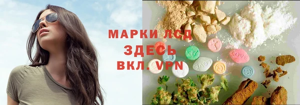 кокаин перу Нефтекумск
