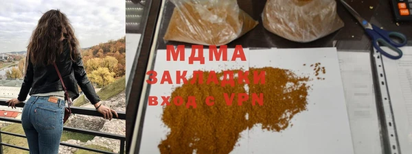 наркотики Нефтегорск