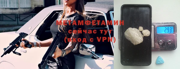 мяу мяу мука Навашино