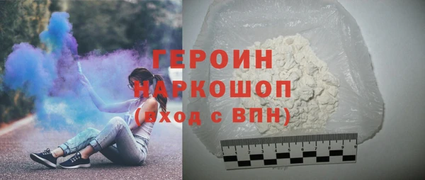 кокаин перу Нефтекумск
