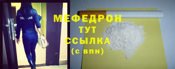СК Нея