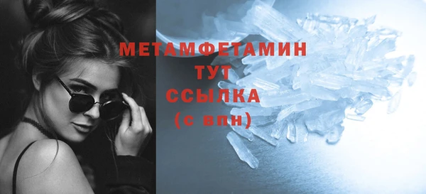 кокаин перу Нефтекумск