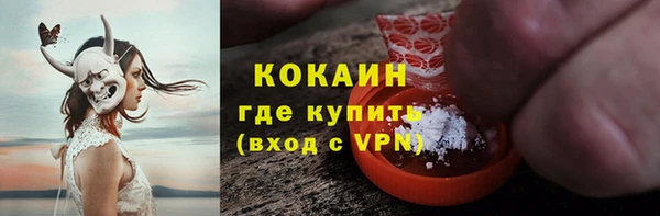 таблы Наволоки