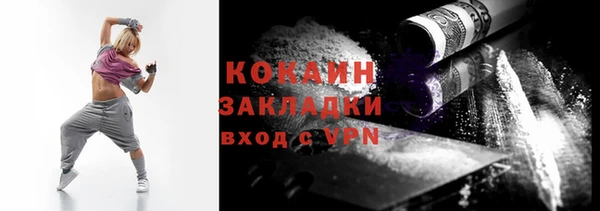 мяу мяу мука Навашино