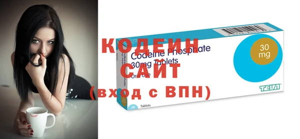 кокаин перу Нефтекумск