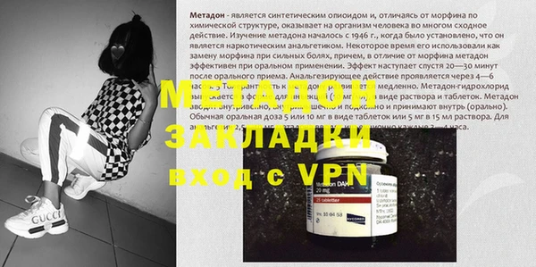 наркотики Нефтегорск