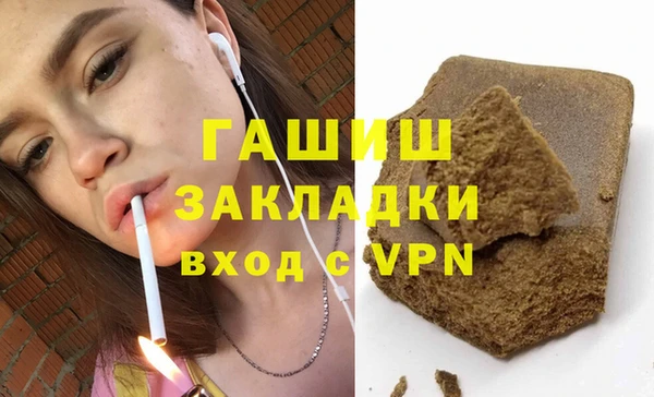 наркотики Нефтегорск