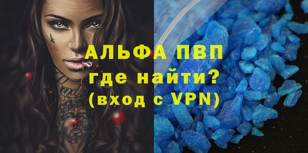 кокаин перу Нефтекумск