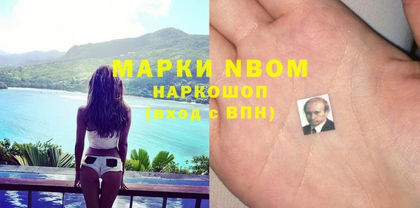 кокаин перу Нефтекумск
