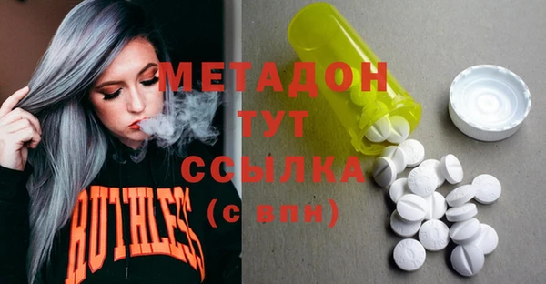 мяу мяу мука Навашино