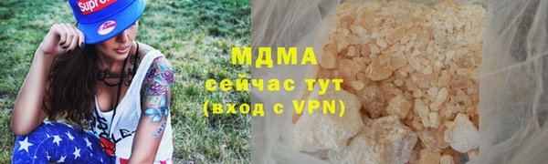 кокаин перу Нефтекумск