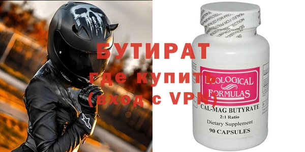 мяу мяу мука Навашино