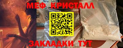 прущие крисы Волжск