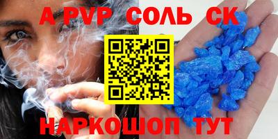 гашик Волжский