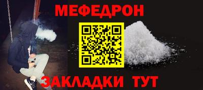 прущие крисы Волжск