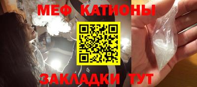 прущие крисы Волжск
