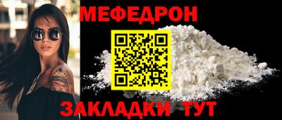 прущие крисы Волжск