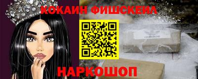 гашик Волжский