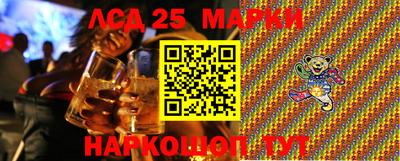 MESCALINE Бугуруслан