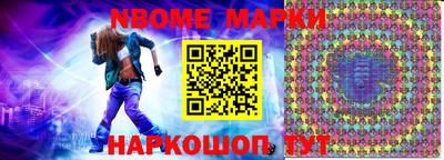 MESCALINE Бугуруслан