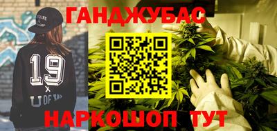 MESCALINE Бугуруслан