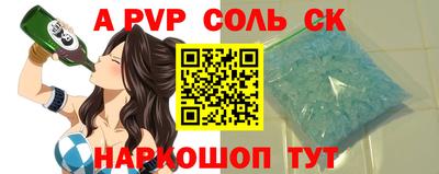 гашик Волжский