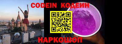 прущие крисы Волжск