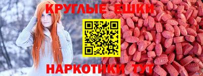 прущие крисы Волжск