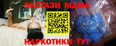 прущие крисы Волжск