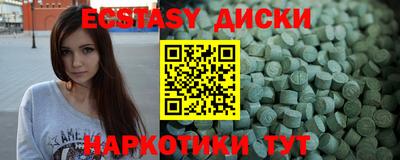 прущие крисы Волжск
