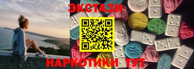 прущие крисы Волжск