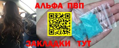 гашик Волжский