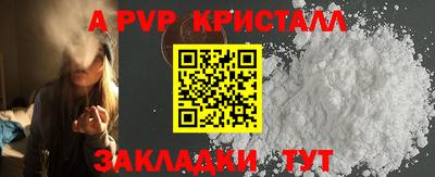 прущие крисы Волжск