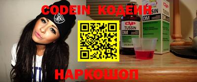 MESCALINE Кумертау