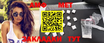 первитин Бузулук