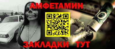 первитин Бузулук