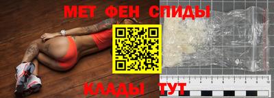 первитин Бузулук