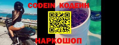 MESCALINE Бугуруслан