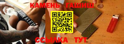 гашик Волжский